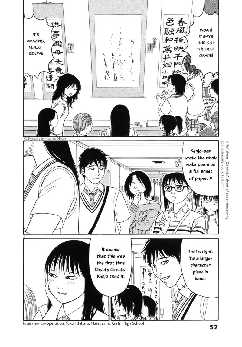 tomehane_105_2