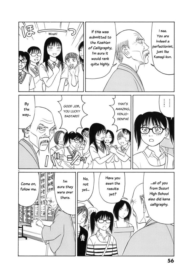 tomehane_105_6
