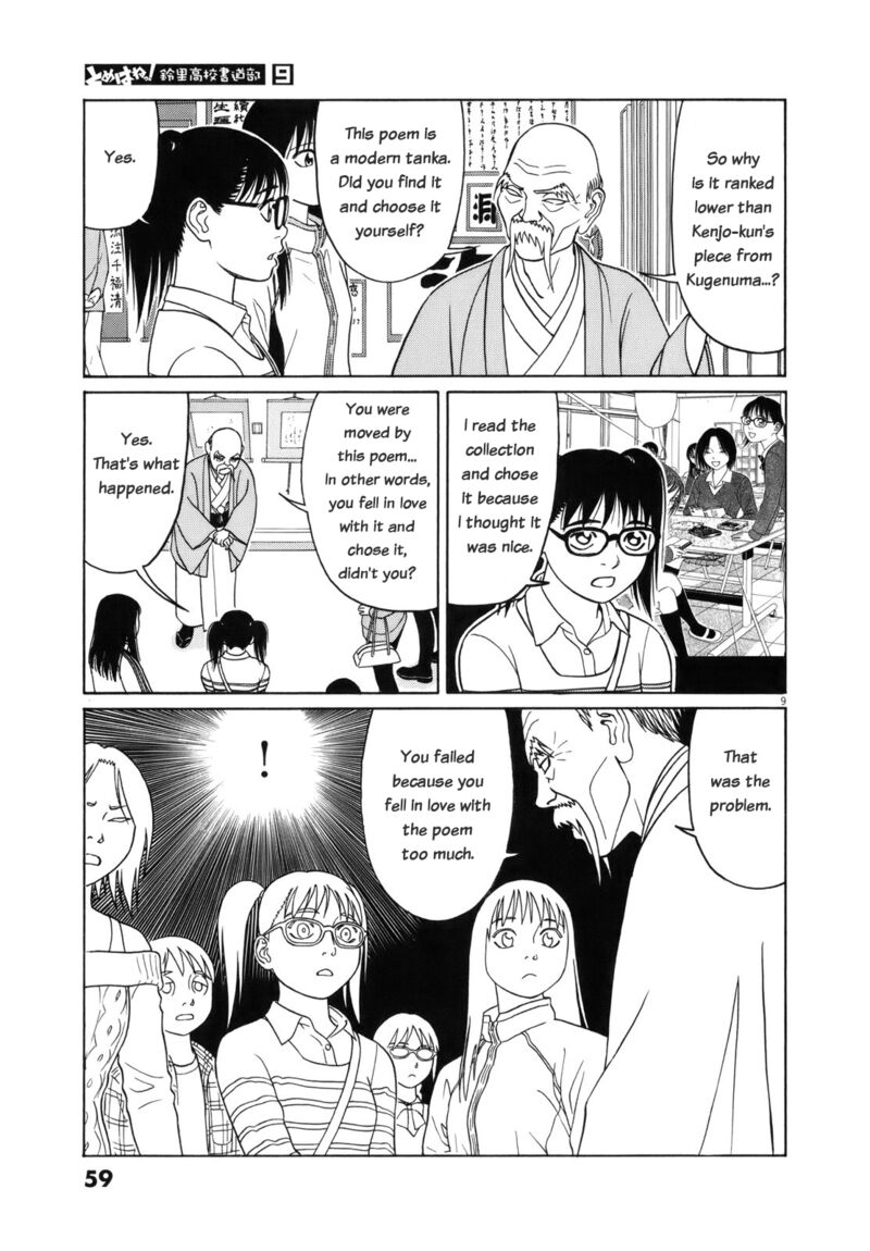 tomehane_105_9