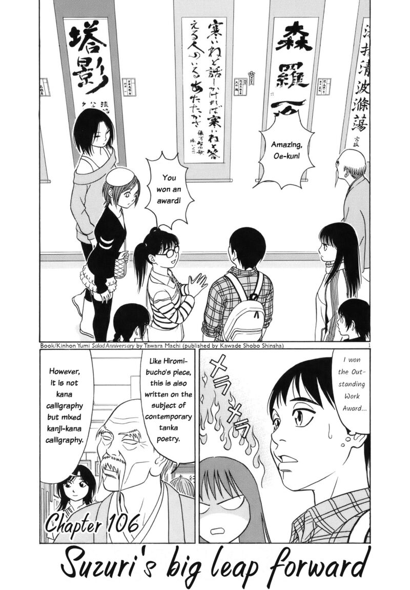 tomehane_106_1