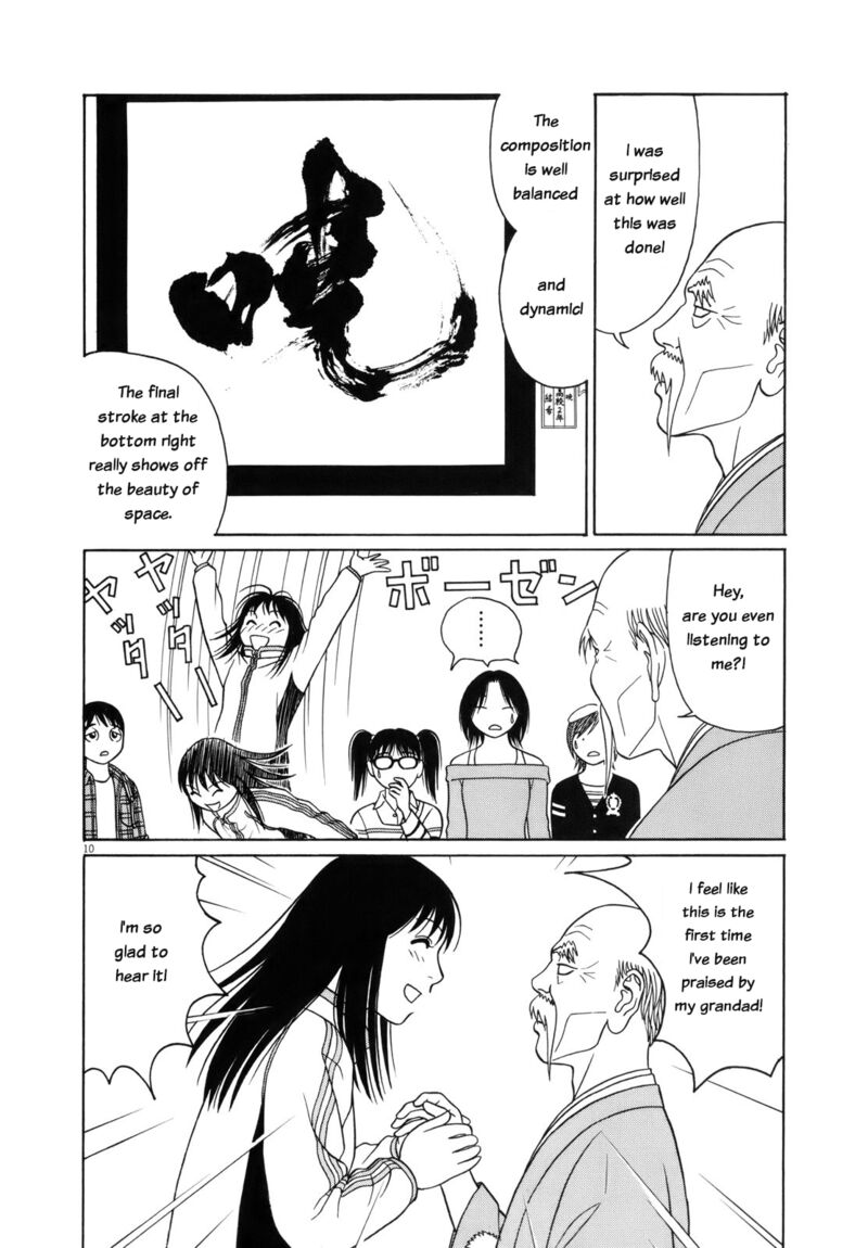 tomehane_106_10