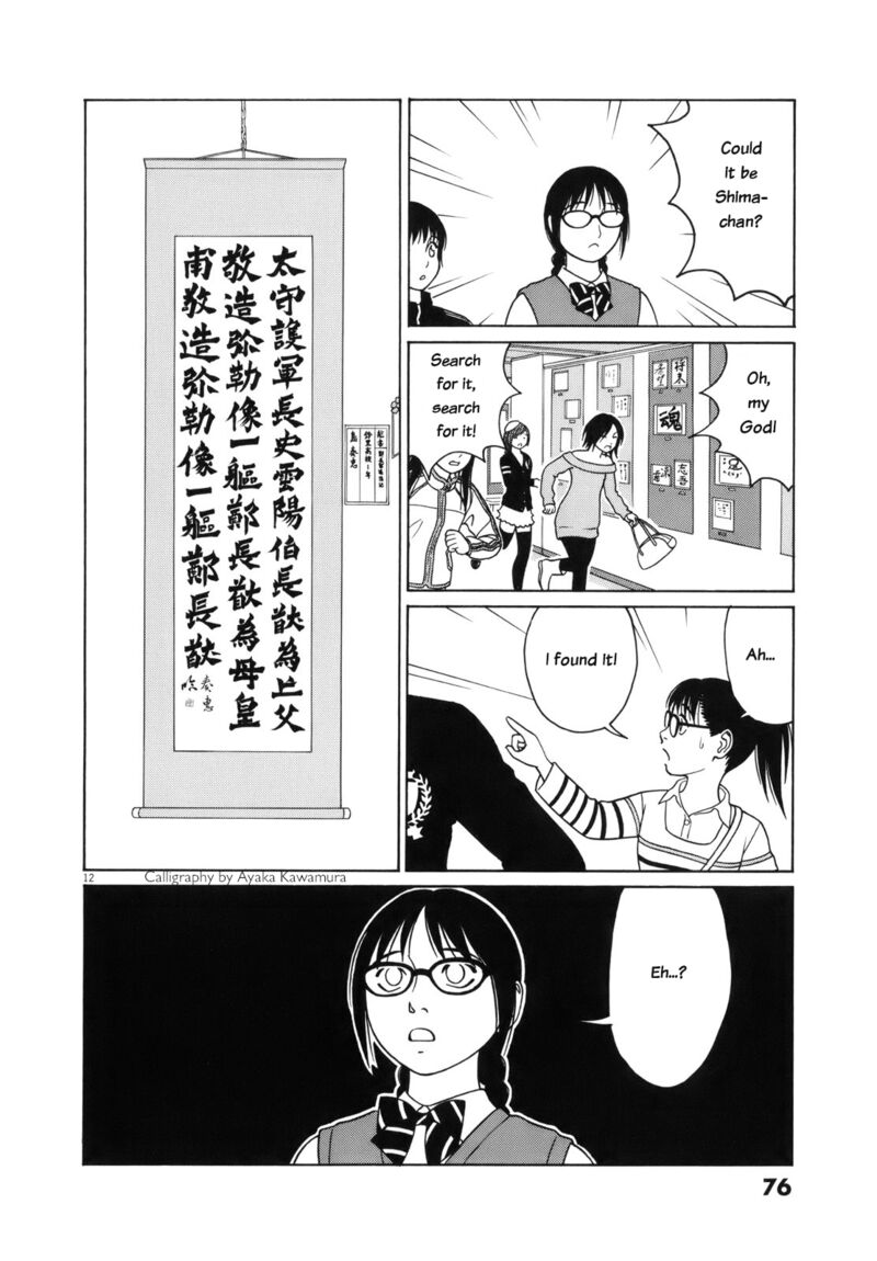 tomehane_106_12