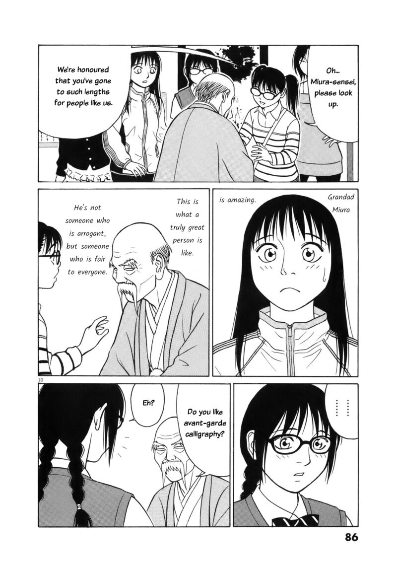 tomehane_107_10