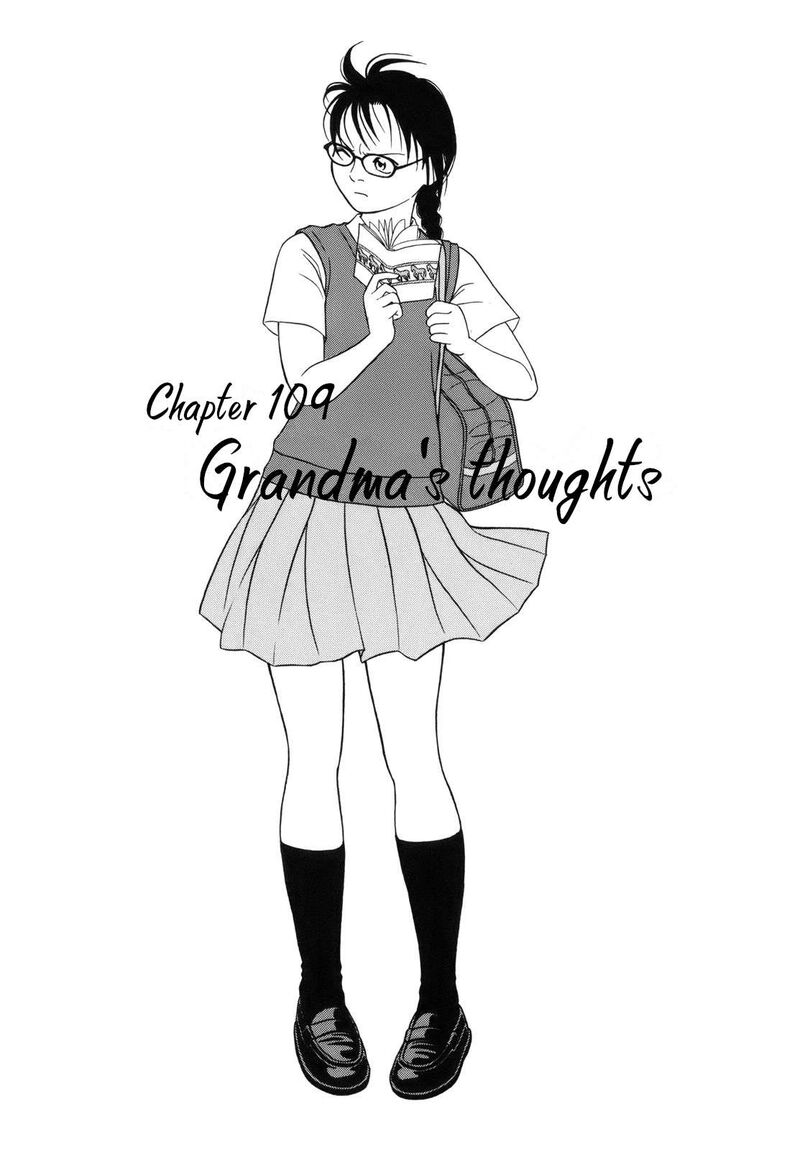 tomehane_109_1