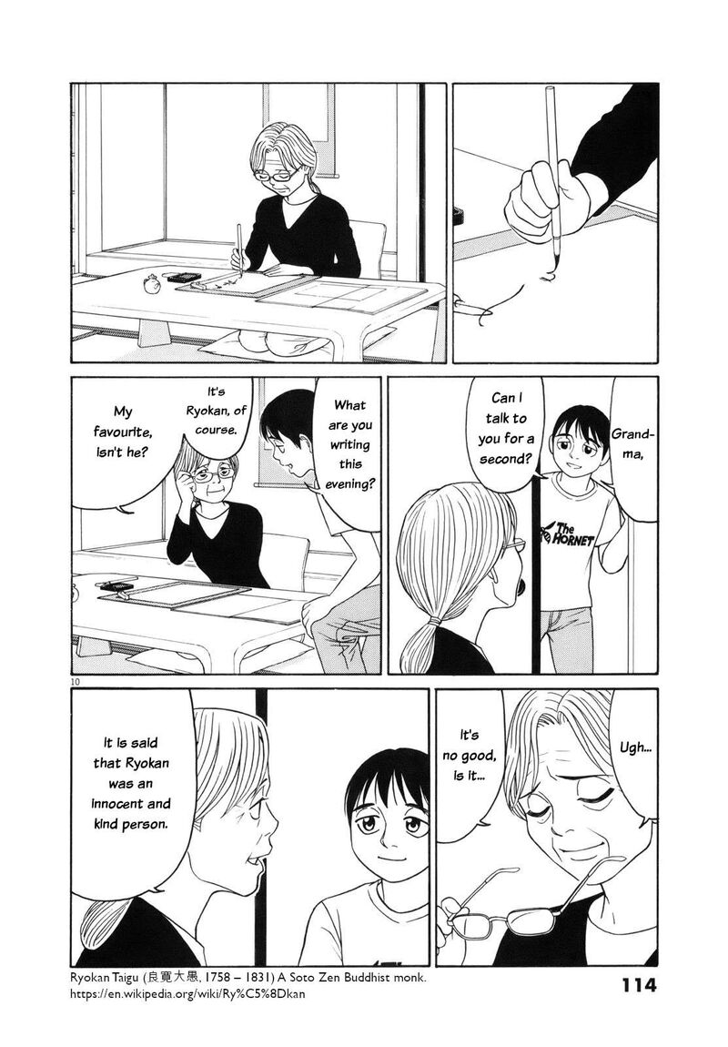 tomehane_109_10