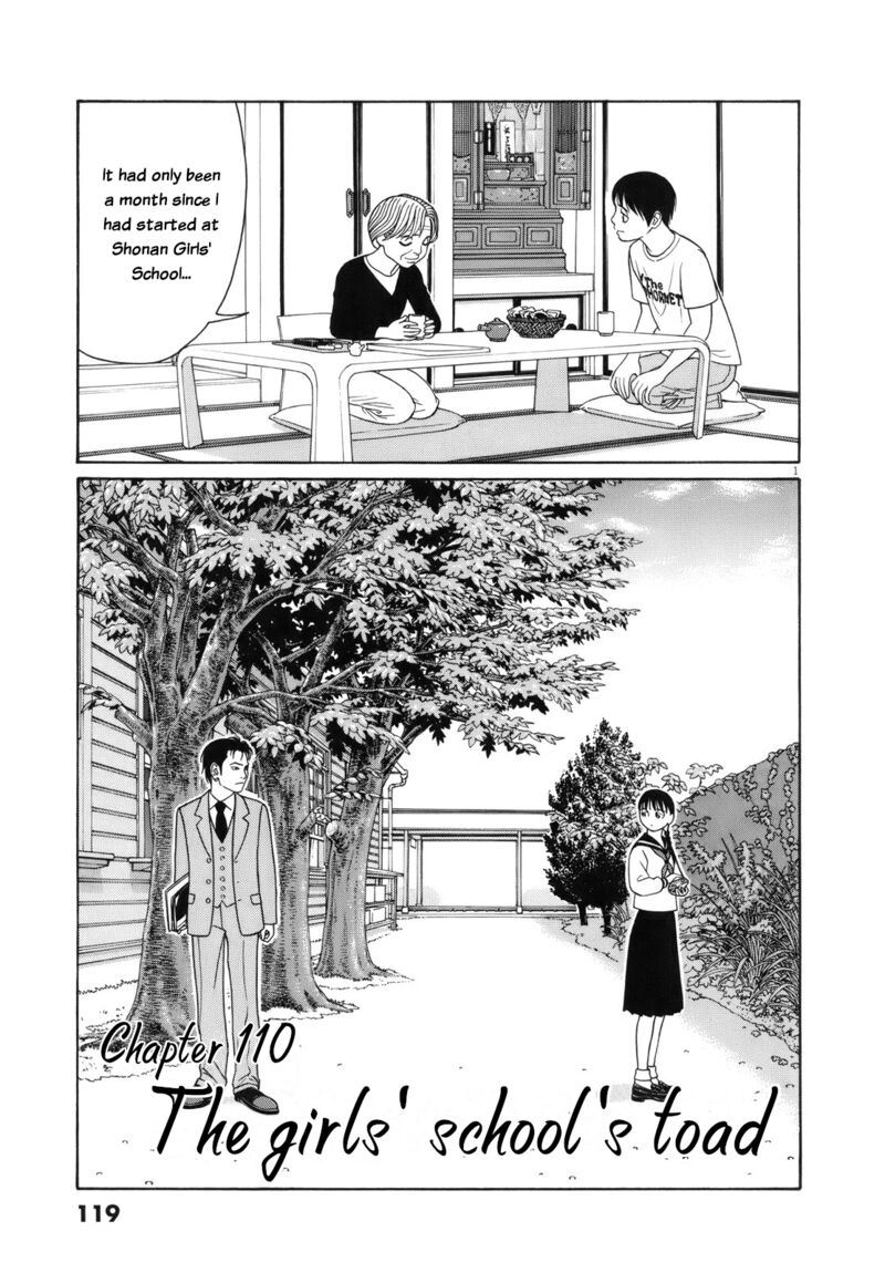 tomehane_110_1