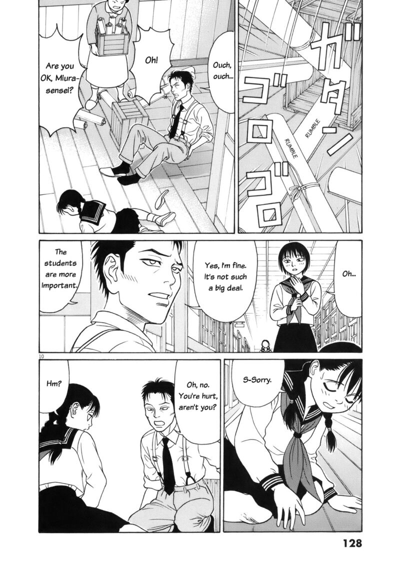 tomehane_110_10