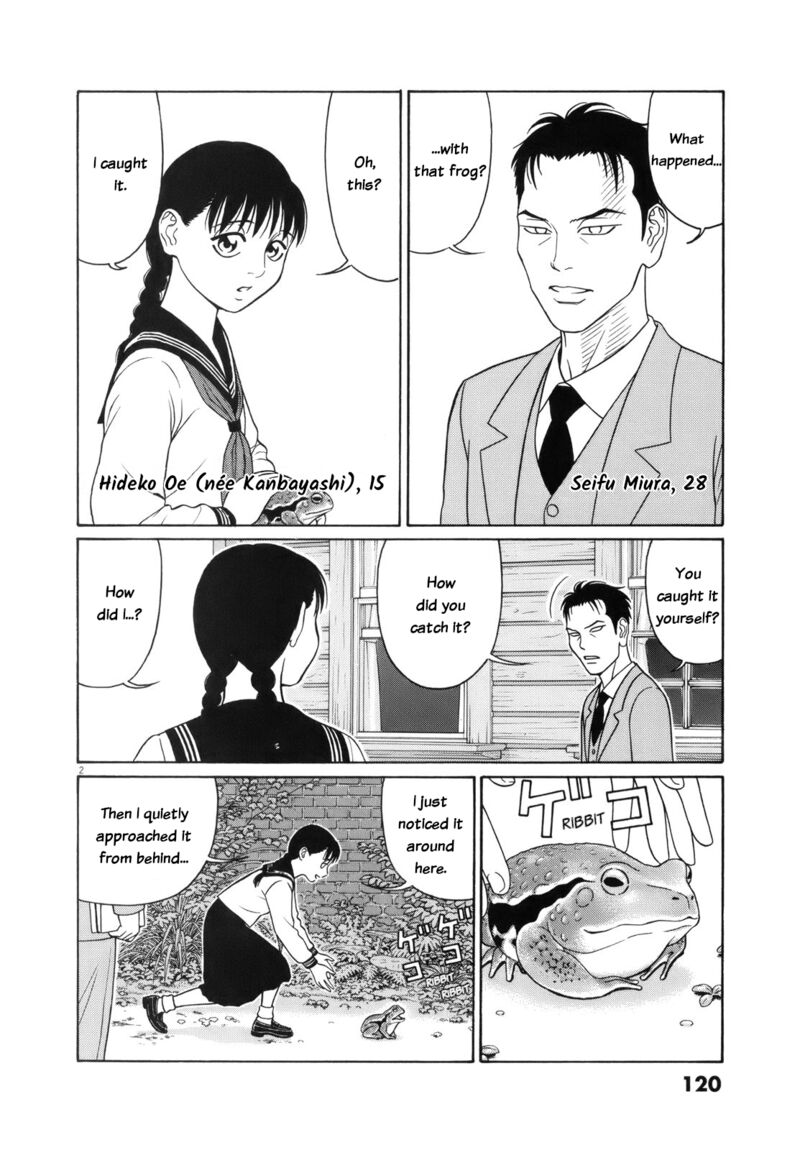 tomehane_110_2
