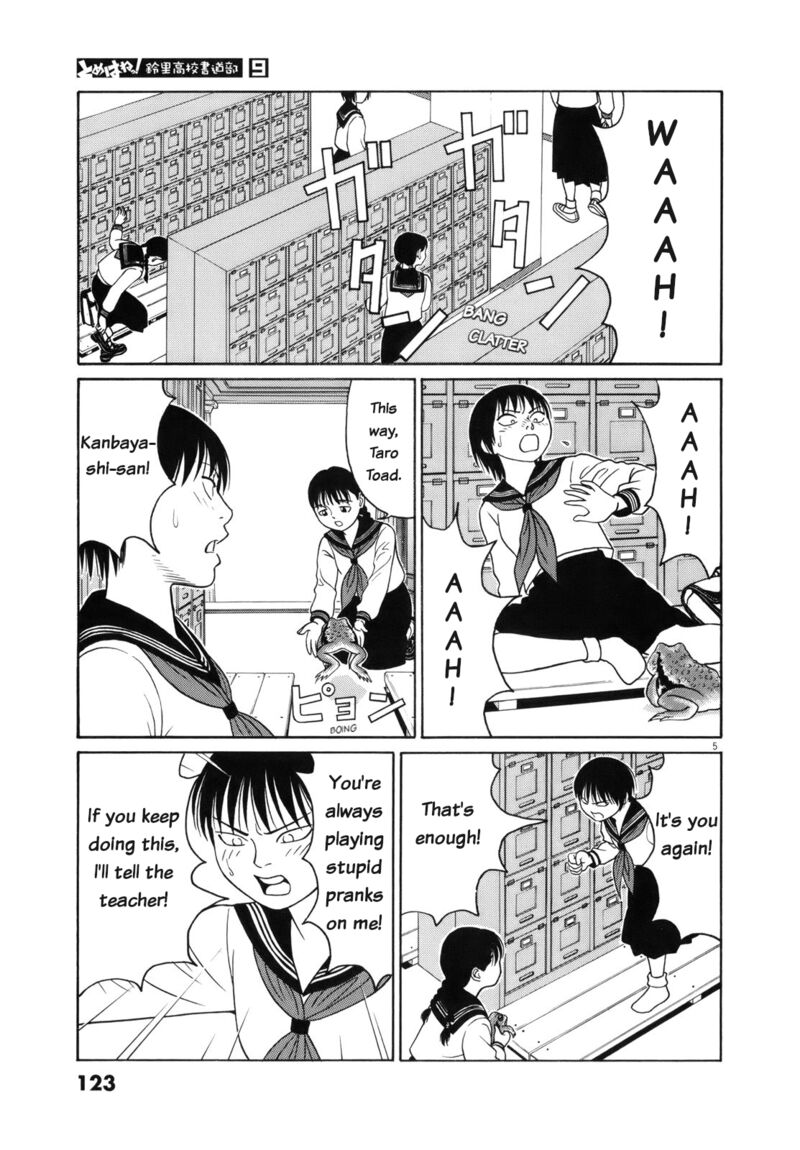 tomehane_110_5