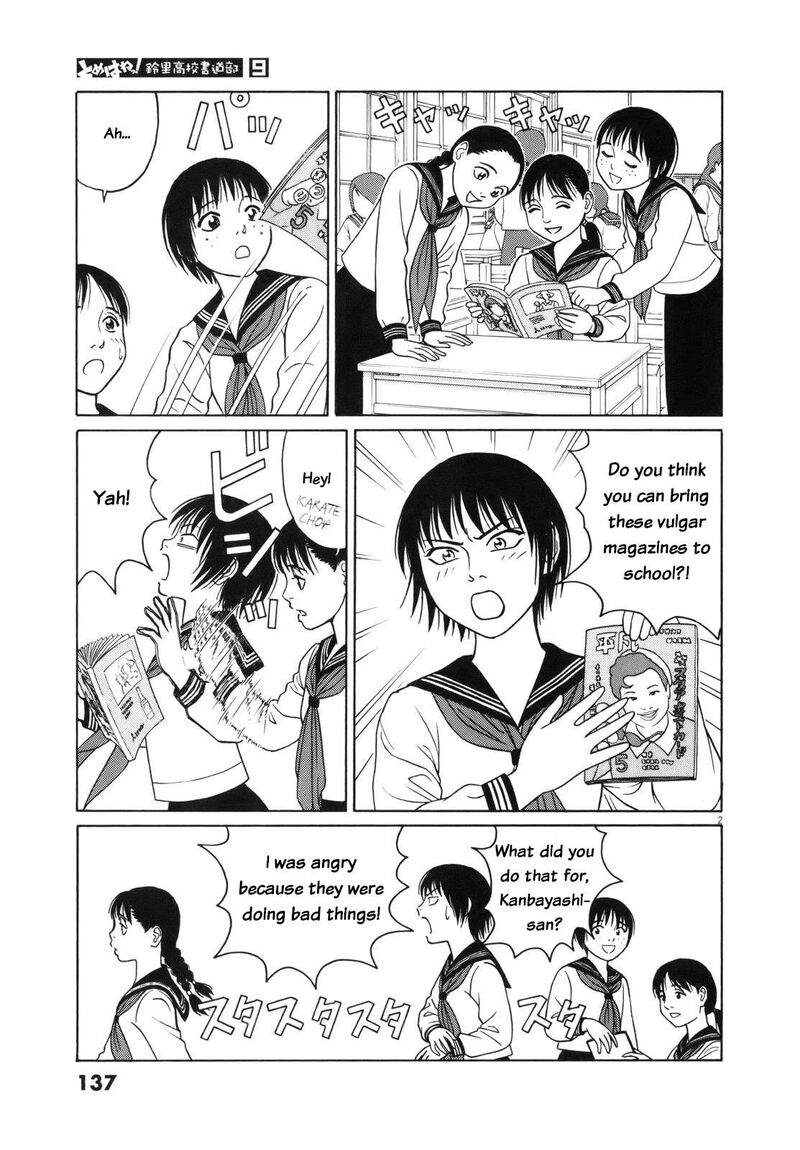 tomehane_111_3