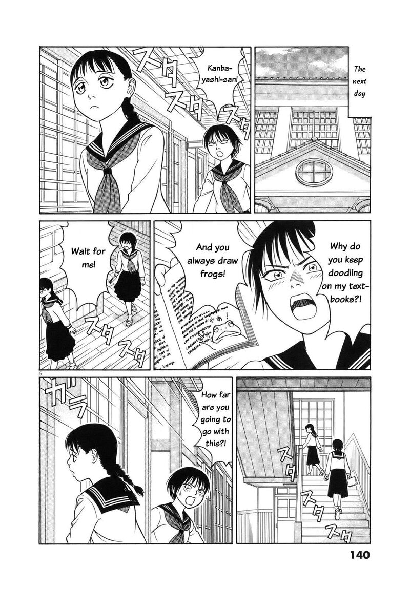tomehane_111_6