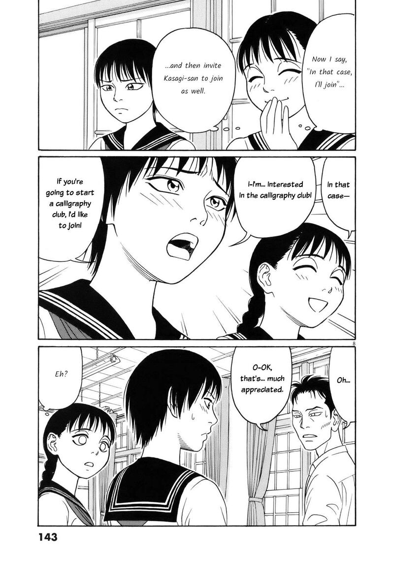tomehane_111_9