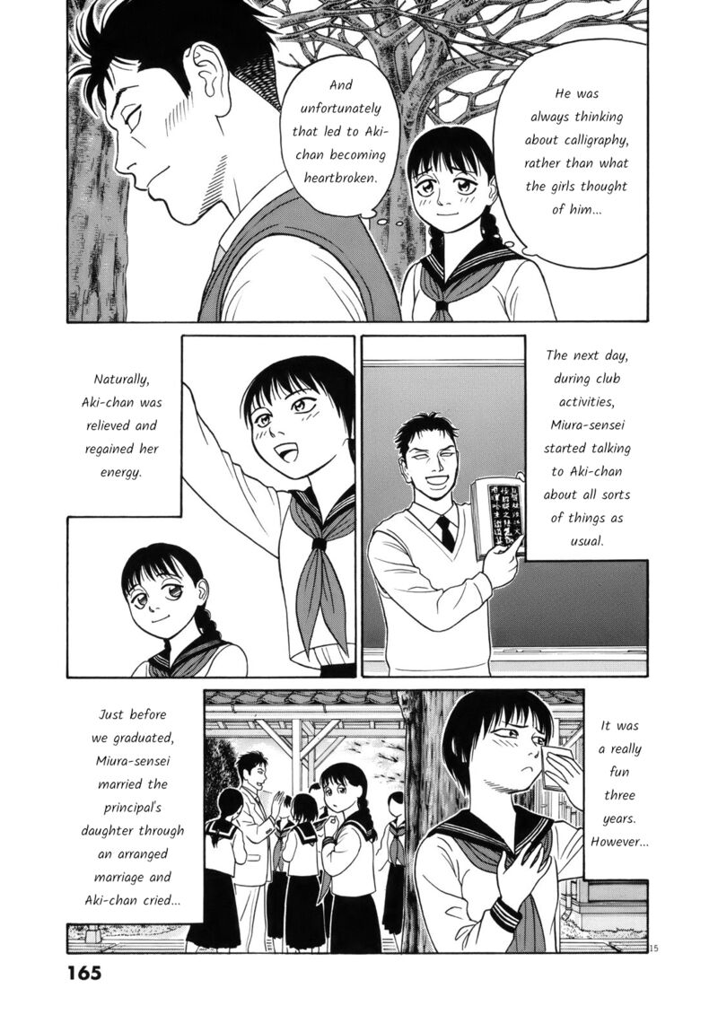 tomehane_112_15
