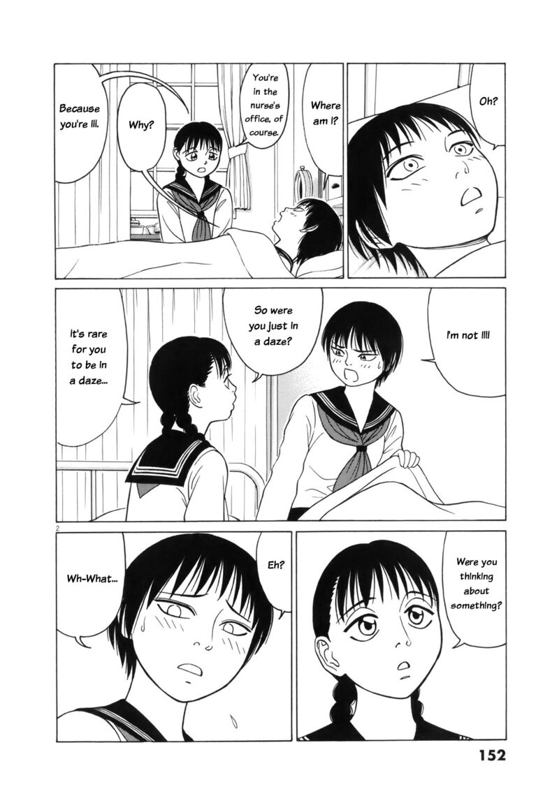tomehane_112_2