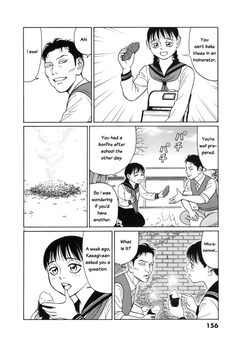 tomehane_112_6