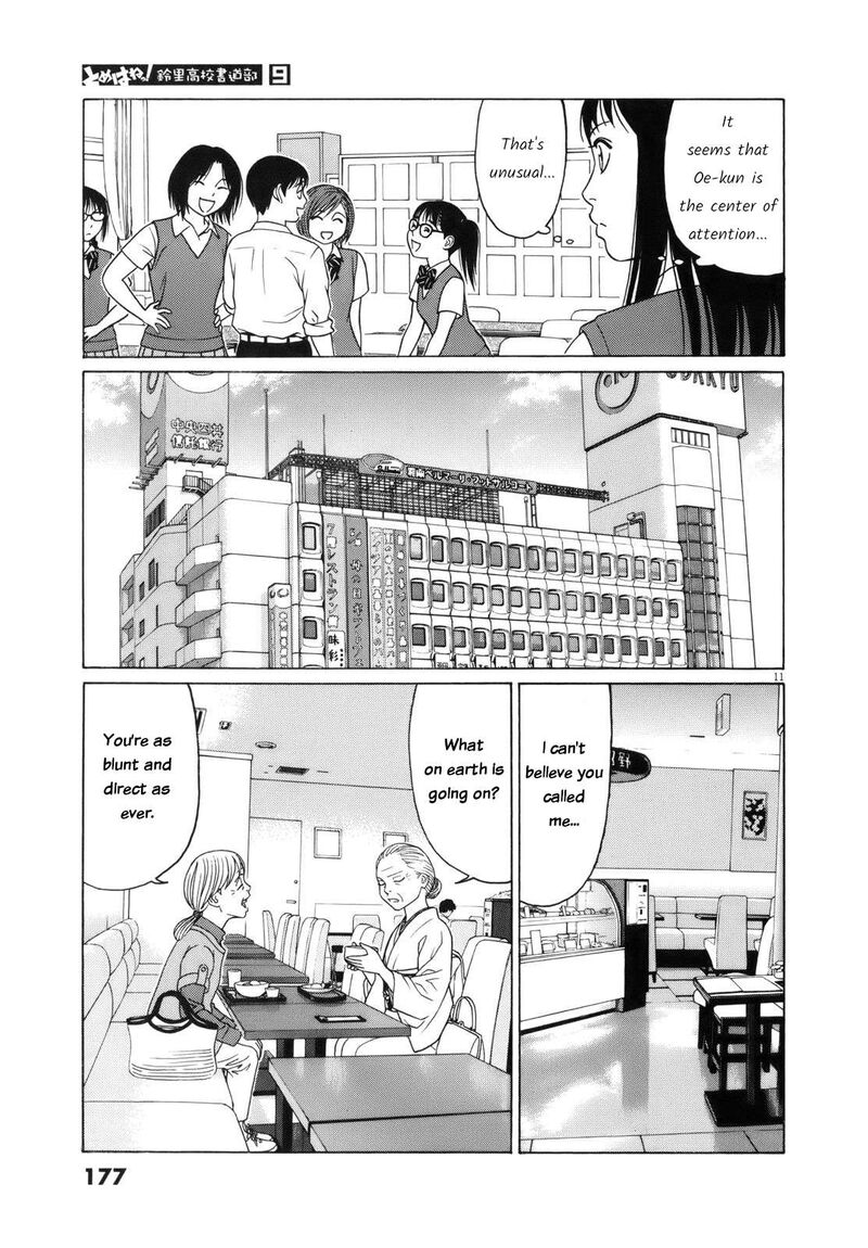 tomehane_113_11