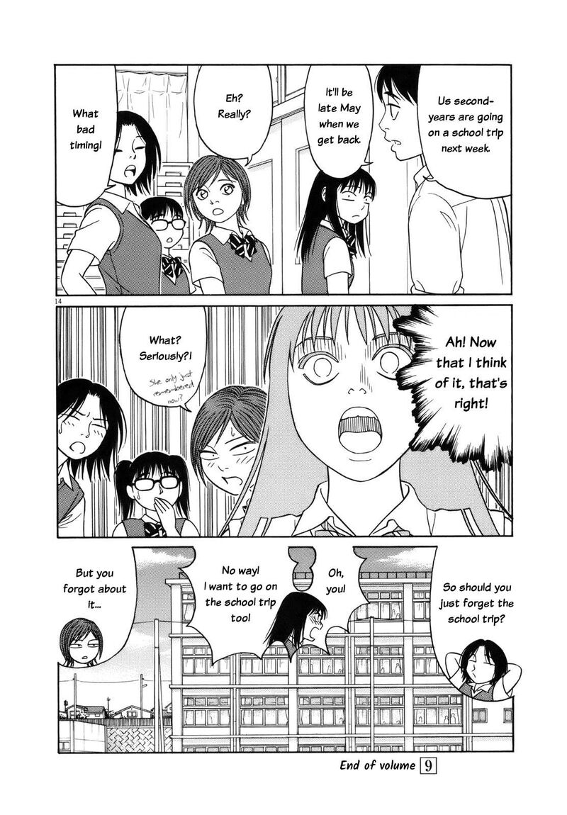 tomehane_114_14