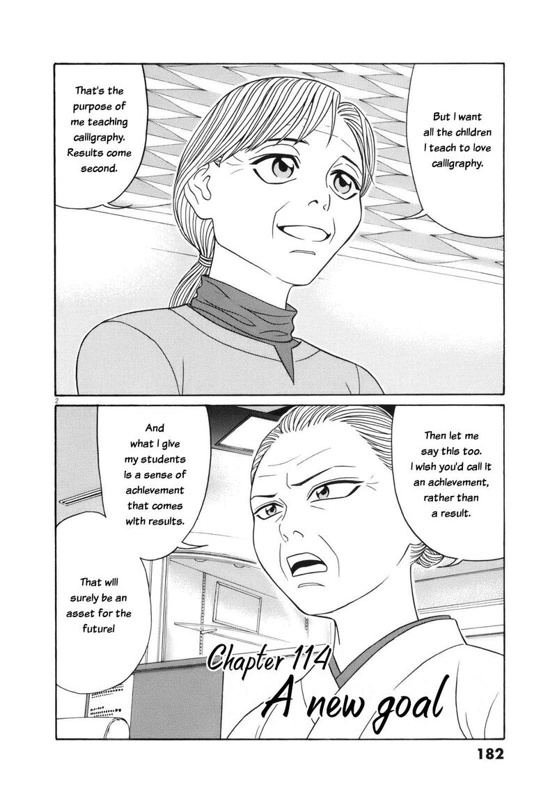 tomehane_114_2
