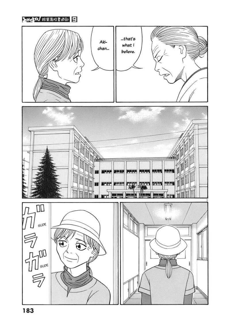 tomehane_114_3
