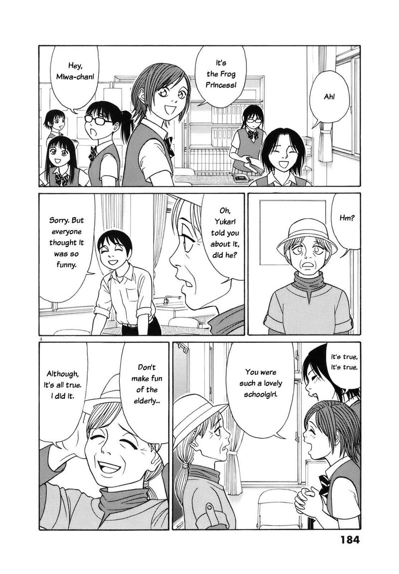 tomehane_114_4