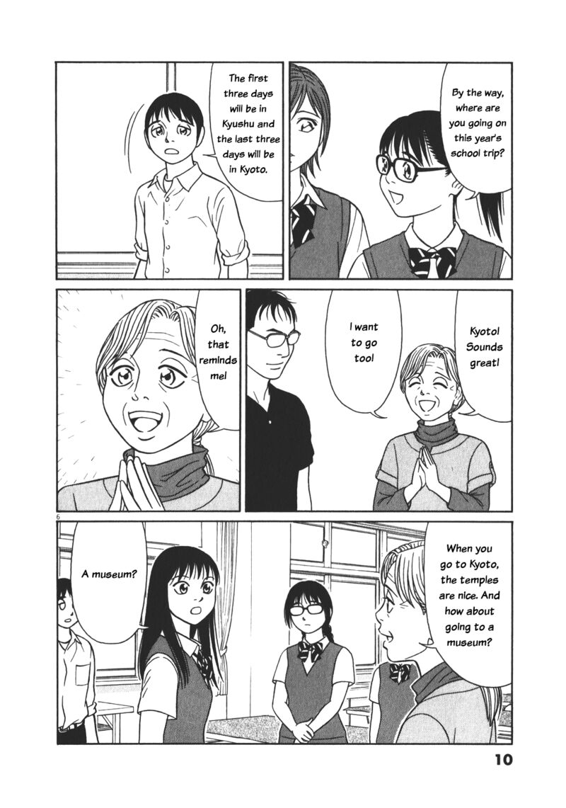 tomehane_115_10