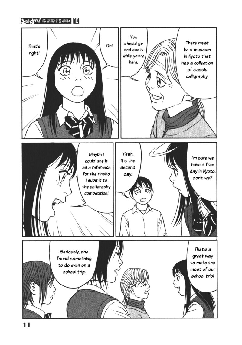 tomehane_115_11