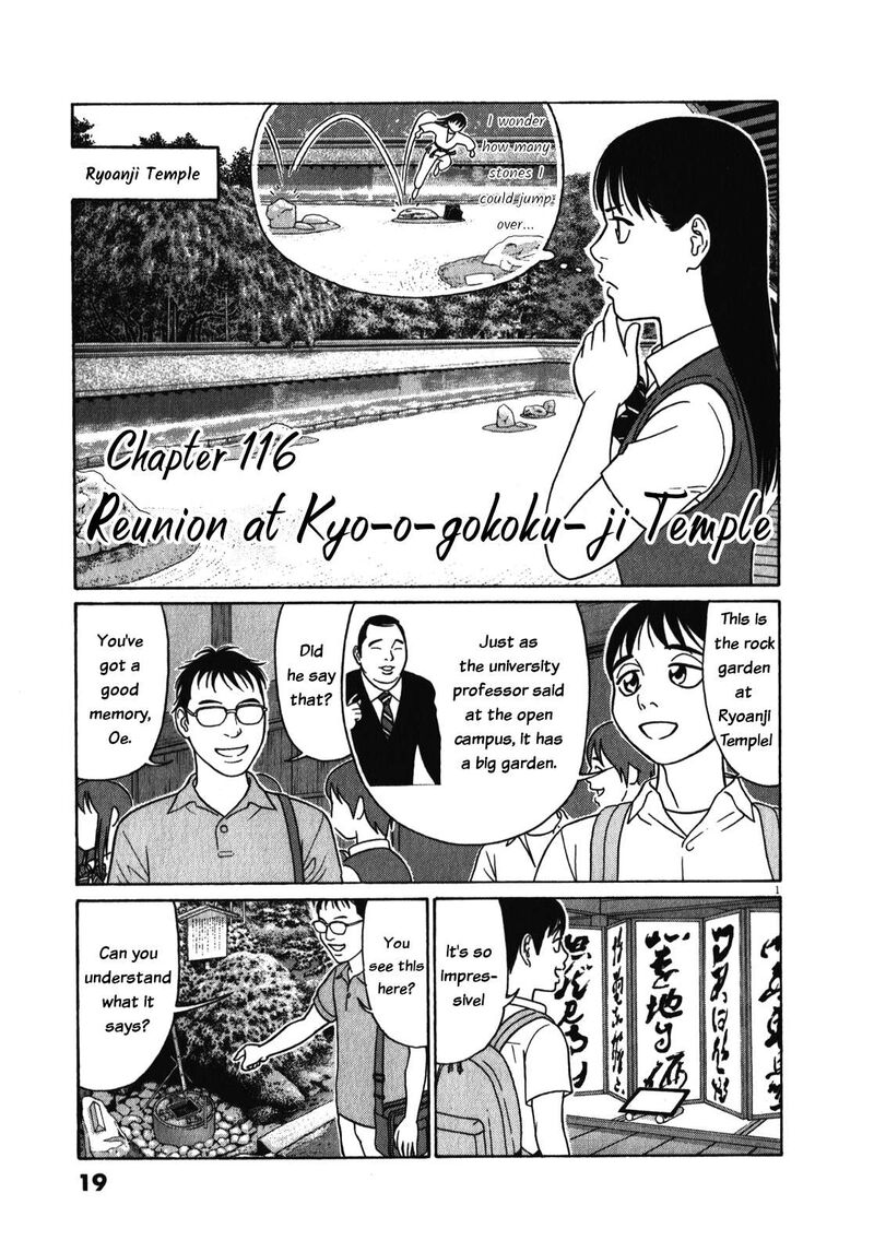 tomehane_116_1