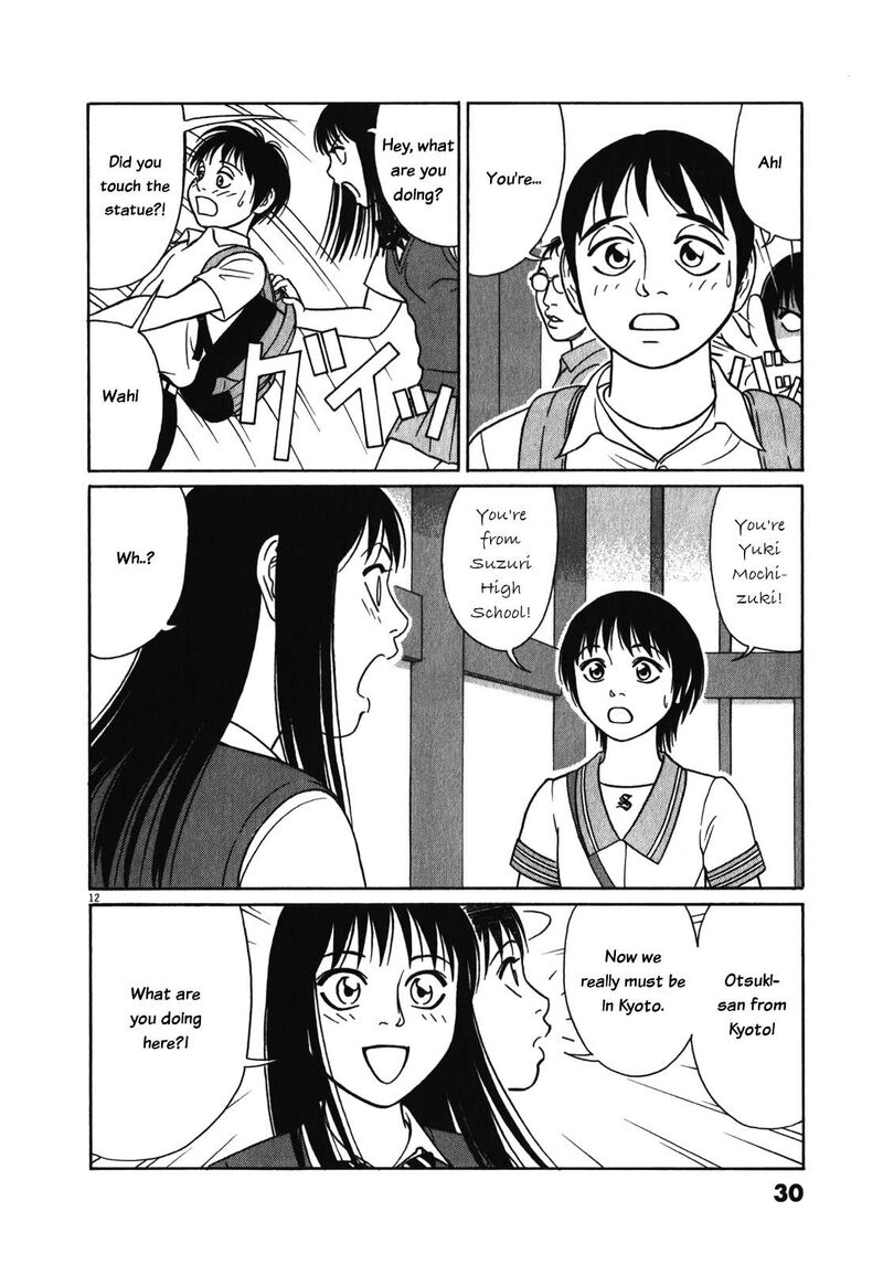 tomehane_116_12