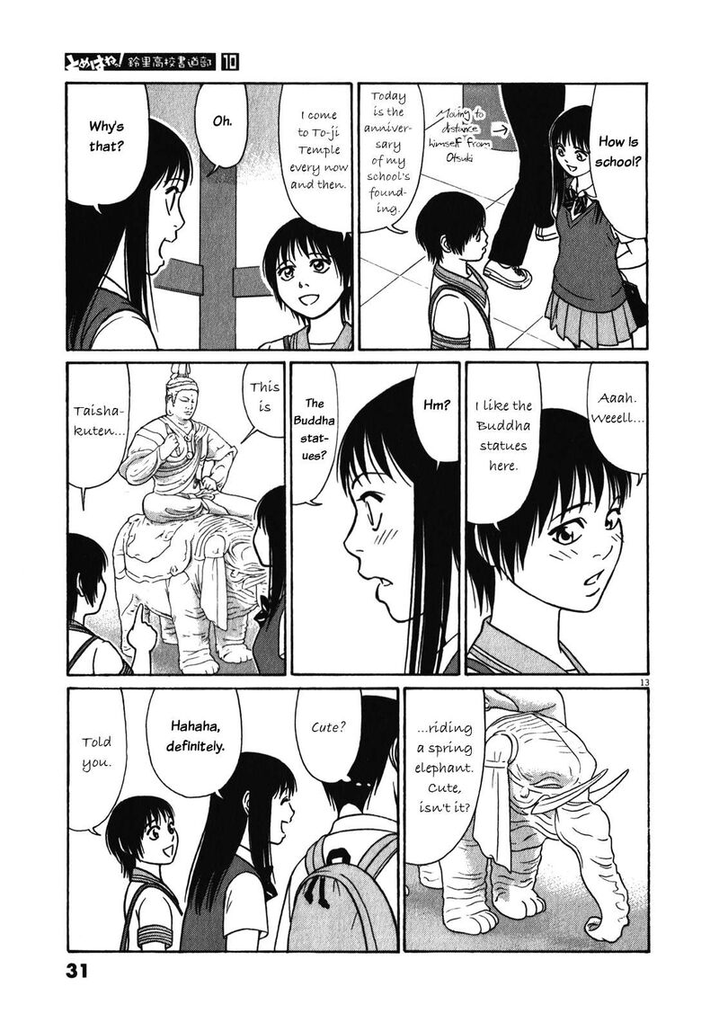tomehane_116_13