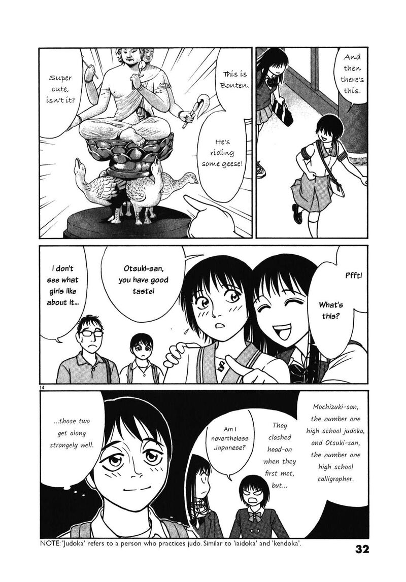 tomehane_116_14
