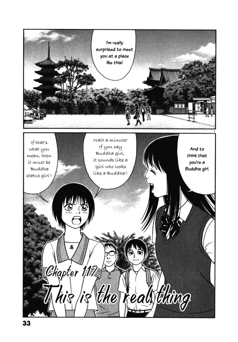 tomehane_117_1