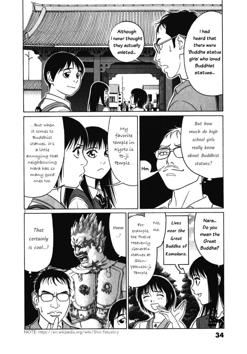 tomehane_117_2