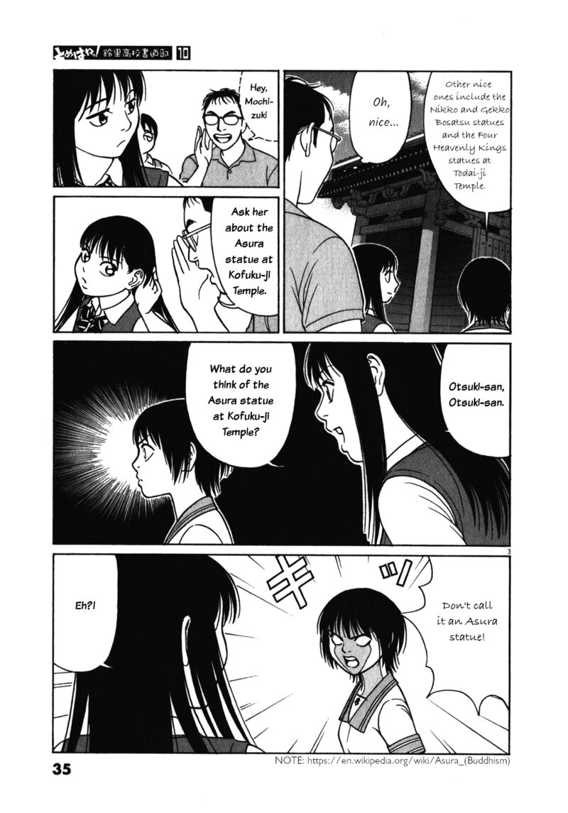 tomehane_117_3