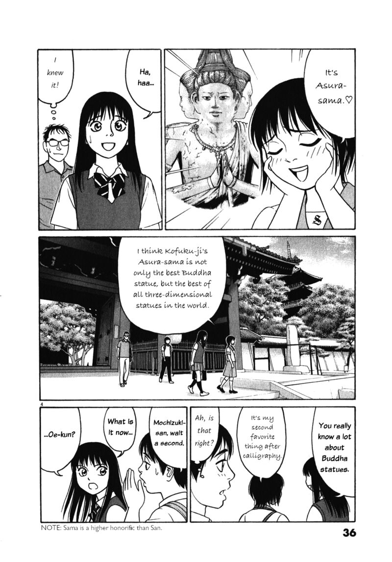 tomehane_117_4