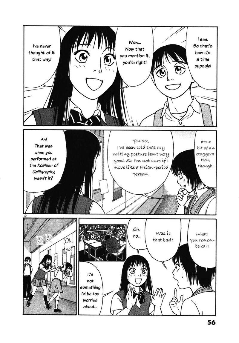 tomehane_118_10