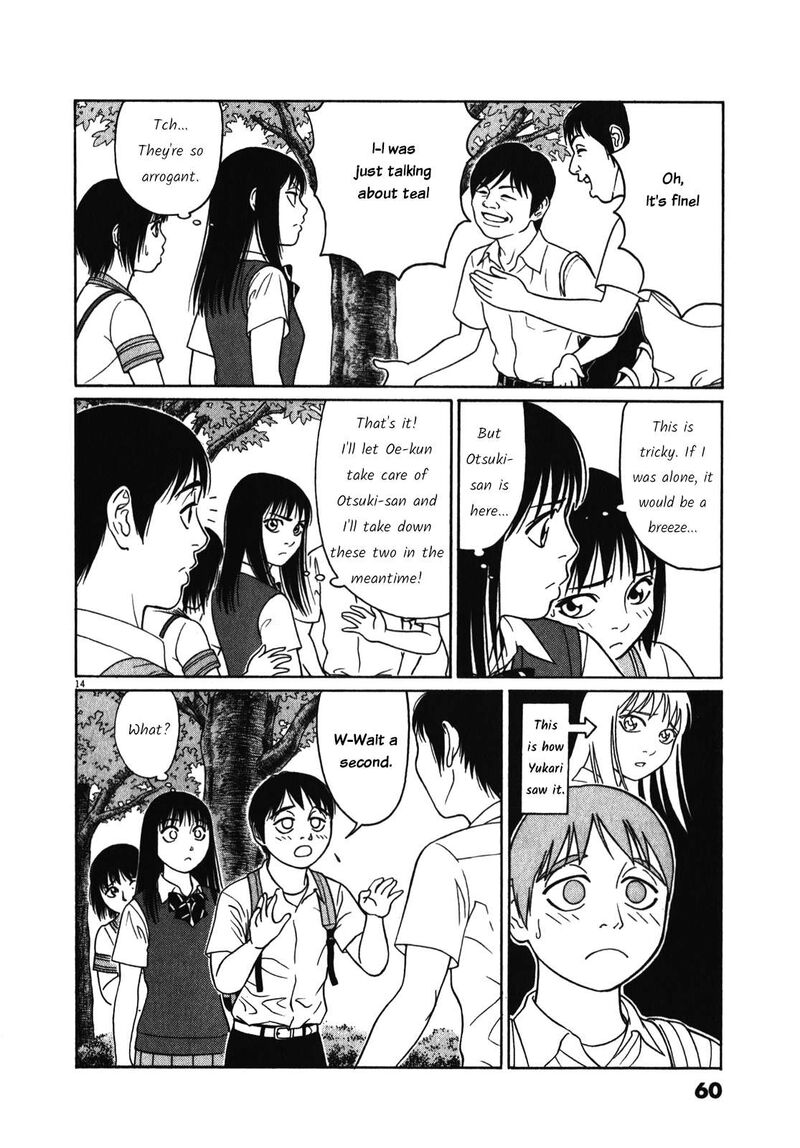 tomehane_118_14