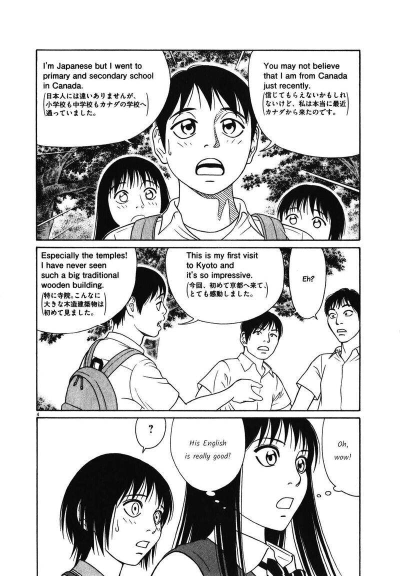 tomehane_119_4
