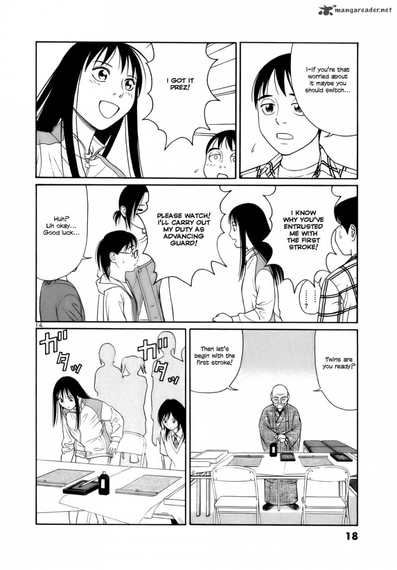 tomehane_12_17