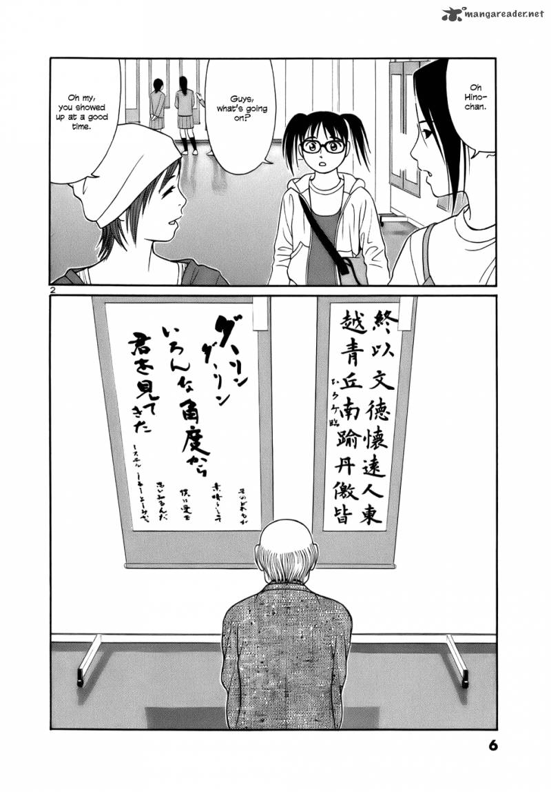 tomehane_12_5