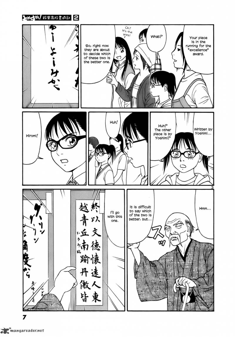 tomehane_12_6