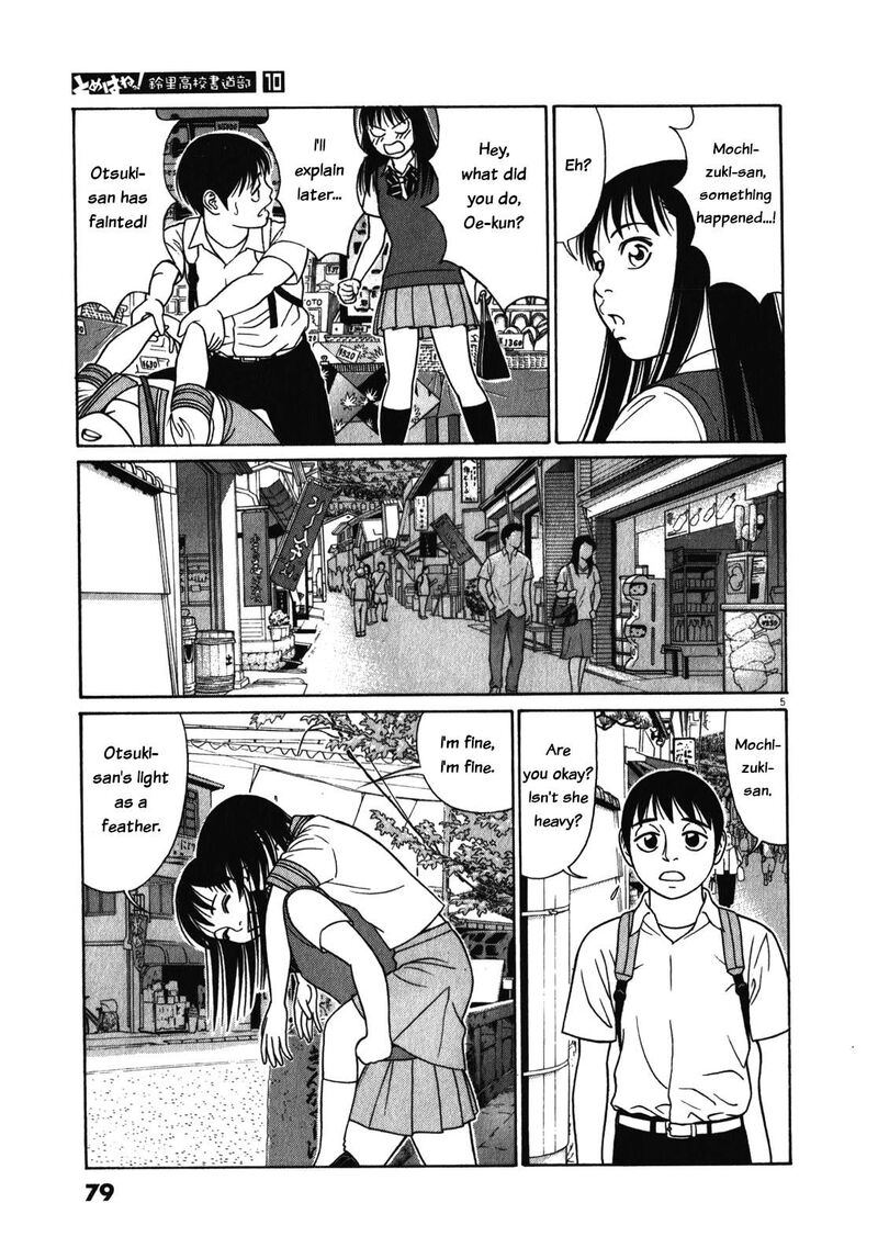tomehane_120_5