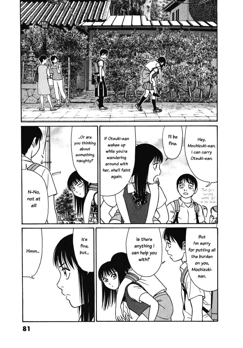 tomehane_120_7
