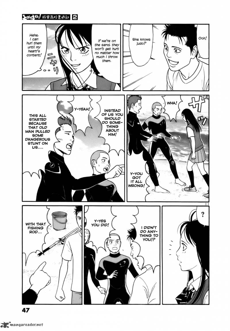 tomehane_14_11
