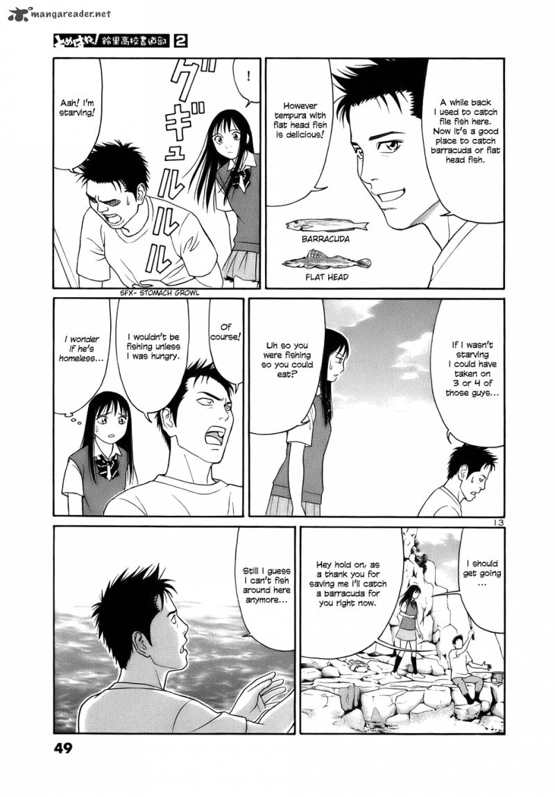 tomehane_14_13