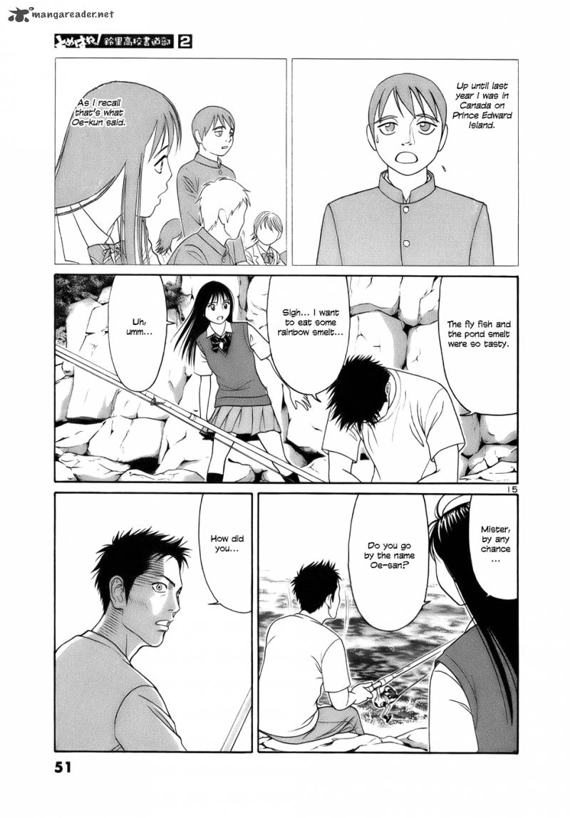 tomehane_14_15