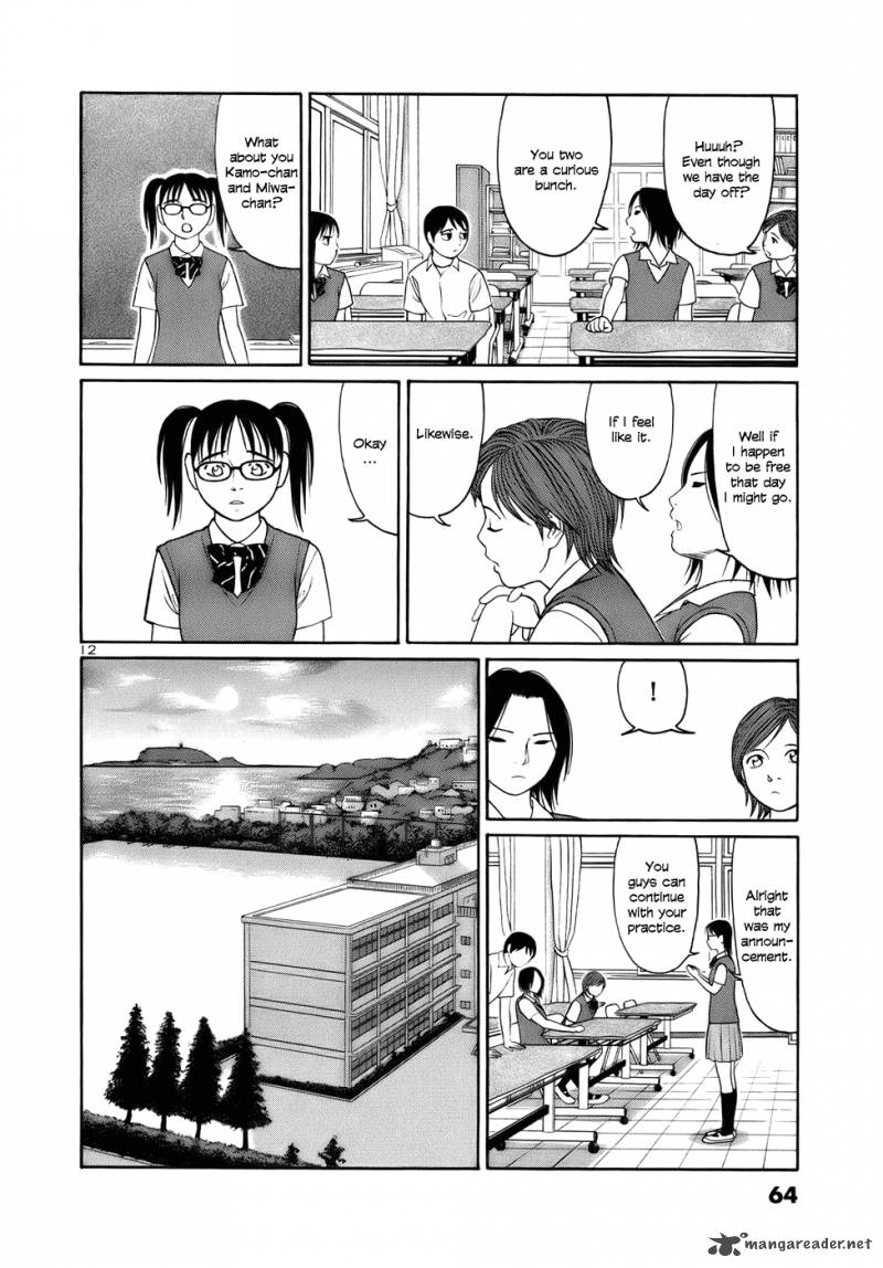 tomehane_15_12