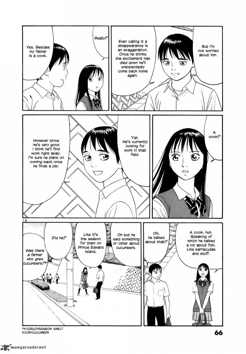 tomehane_15_14