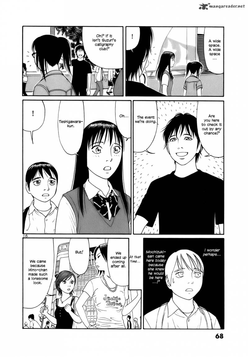 tomehane_15_16