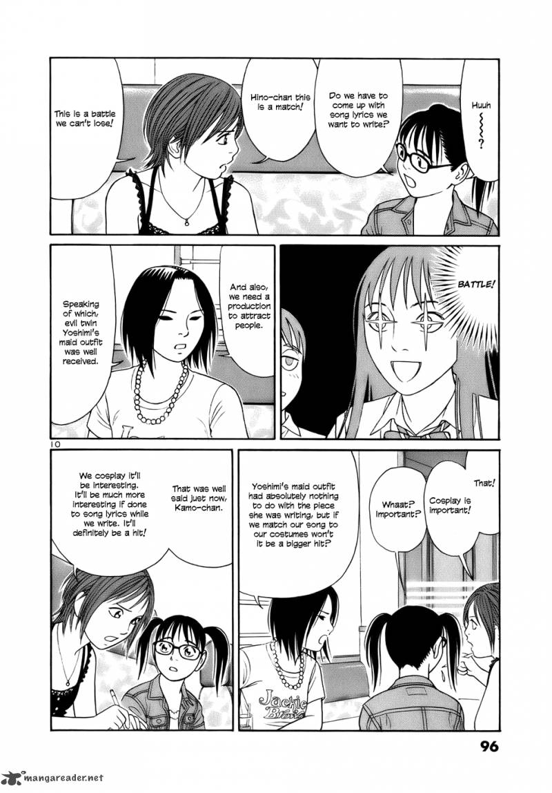 tomehane_17_10
