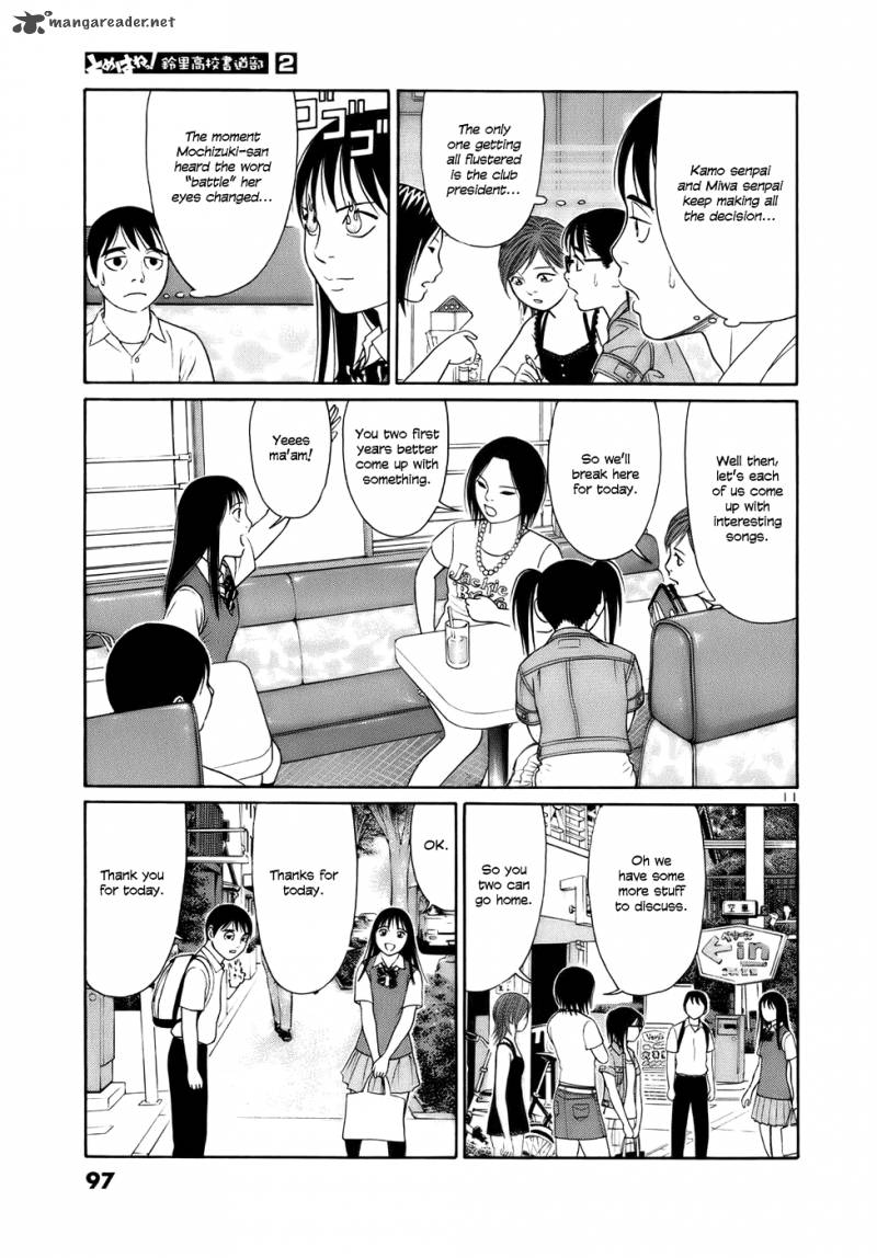 tomehane_17_11